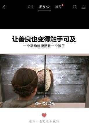 微信小视频在哪里找