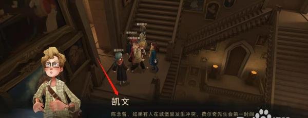 哈利波特魔法觉醒我也许会被除掉武器拼图攻略