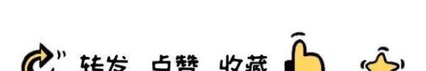 胖东来发布21页说明回应茶叶价格质疑：内容不实，追究法律责任