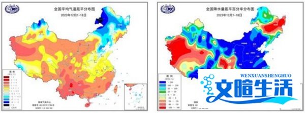 【透视社·民生沸点】说好的暖冬呢？为什么这么冷？听听国家气候中心怎么说
