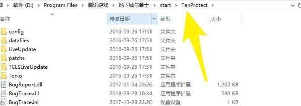 dnf登陆后没有反应怎么办，登录没反应解决方法