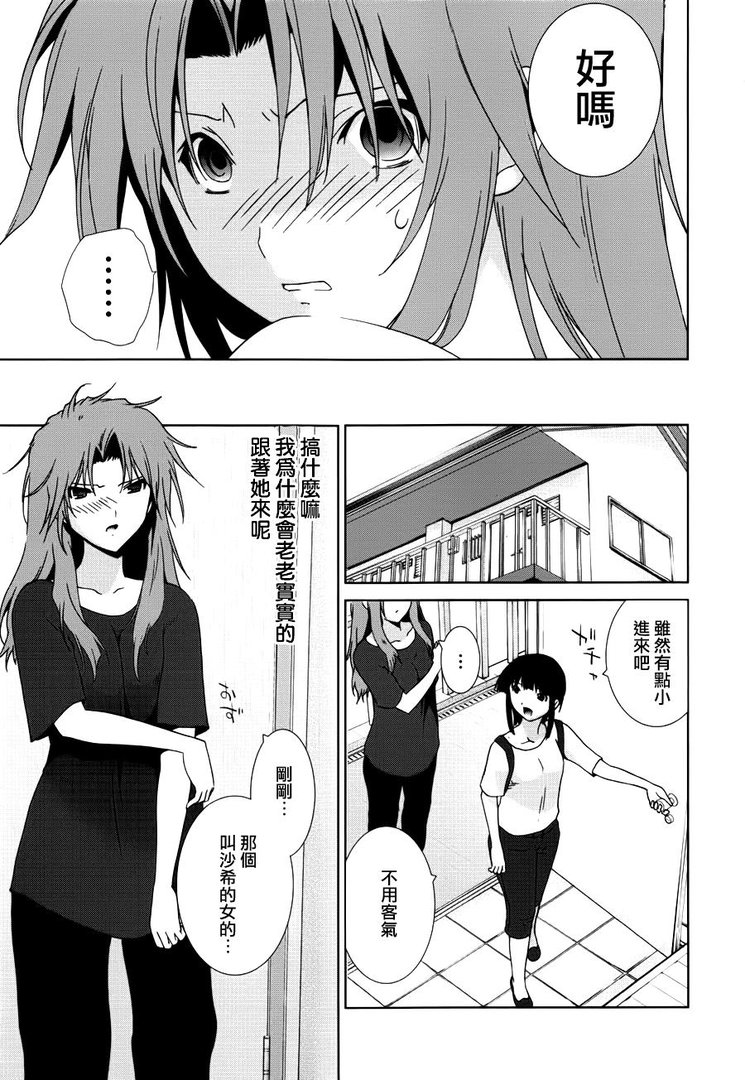 不高兴的灰姑娘的介绍