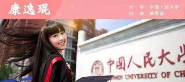 “人大女神”婚纱照传出，疑似正面承认了，老公也是富豪