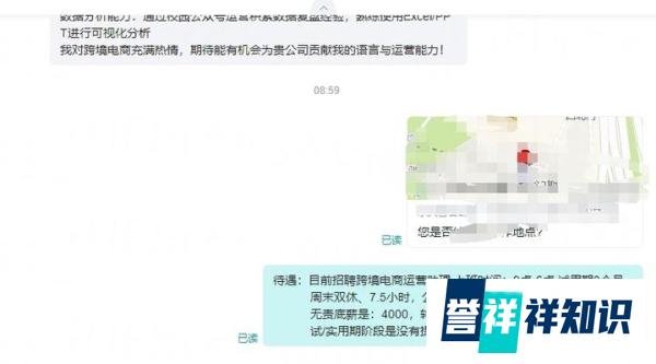 在广州上班的一天是怎么过的？