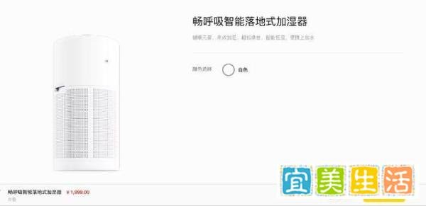 锤子加湿器难产未能及时道歉,官方短信致歉
