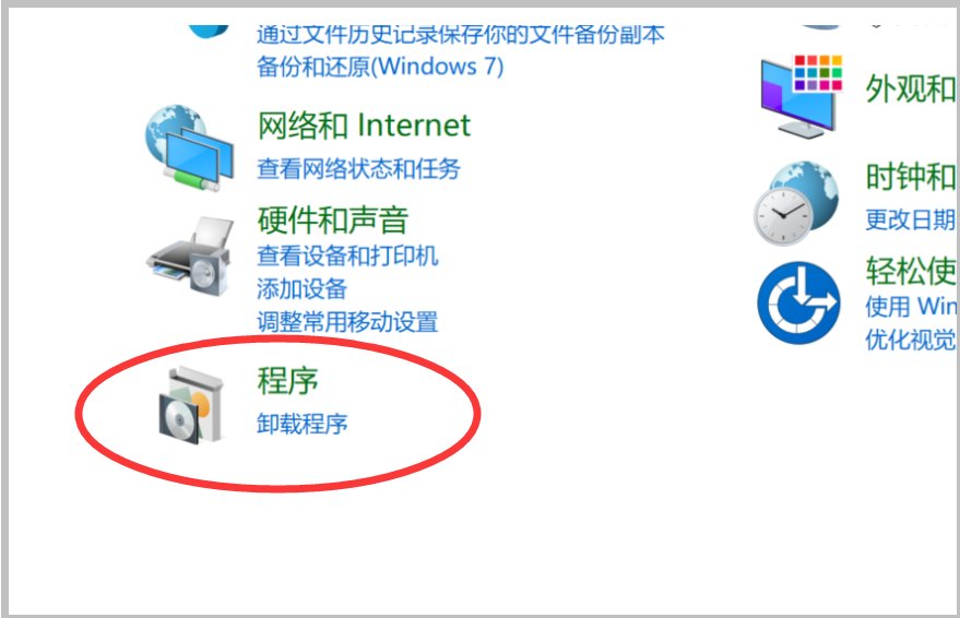 Adobe Illustrator CS6 怎么卸载啊