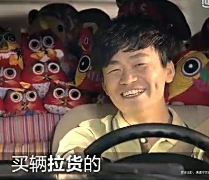 优信二手车广告演员依次是谁