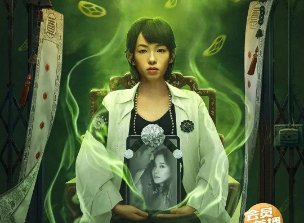 惊悚电影《夺命直播》上线，如何评价剧中“手机反客”的设定？
