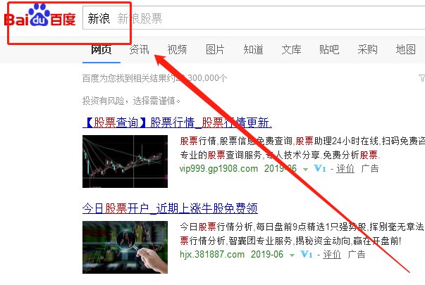 在新浪怎么查看公司资产负债表