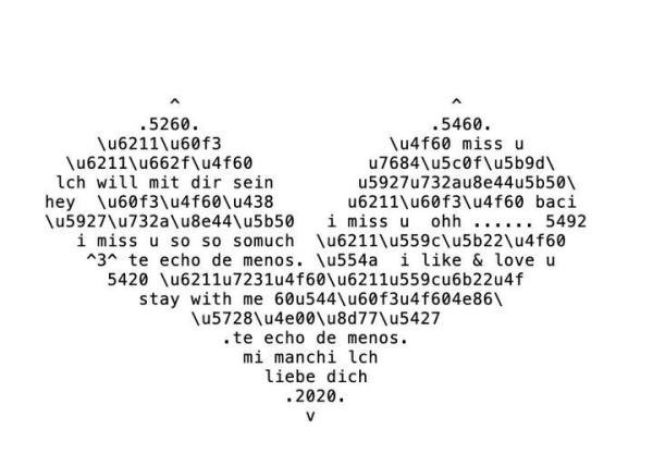 微信代码表白神器 #Unicode