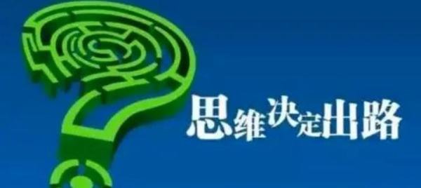 看了那么多网络赚钱的文章,真正用来赚钱的知识有多少?