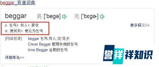虾米音乐告诉我们，有一种 VIP叫做穷X VIP