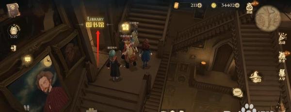 哈利波特魔法觉醒我也许会被除掉武器拼图攻略