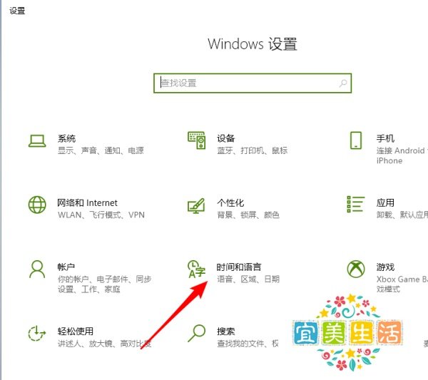 微软五笔输入法怎么五笔拼音混合输入