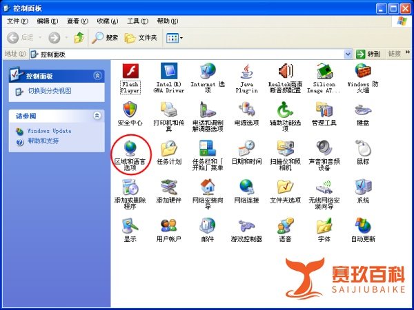 电脑如何打繁体字？方法多种可供选择。