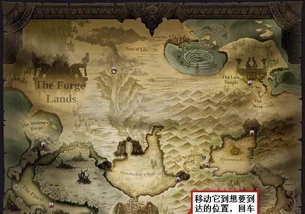 暗黑血统2怎么快速旅行