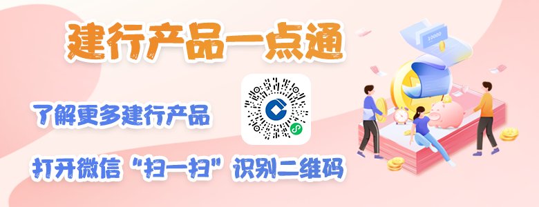 建设银行信用卡额度一般有多少？