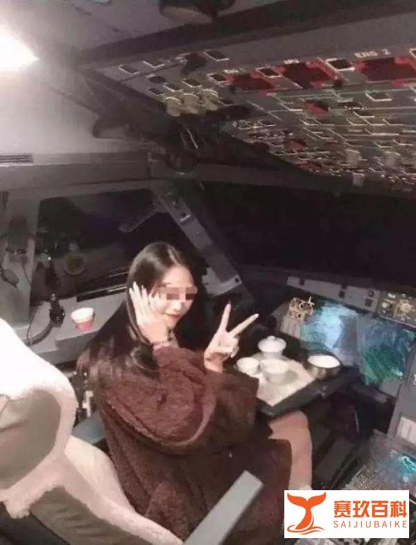 如何看待桂林航空高层集体受罚？