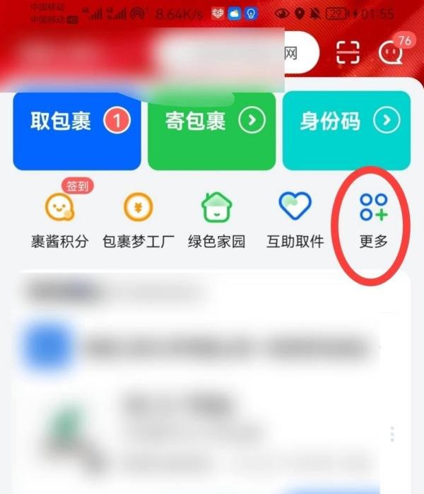 澳门寄快递回大陆要怎么收费