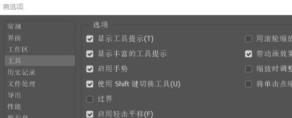 Ps中图形的中心点不见了怎么办？
