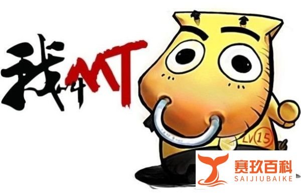 我叫mt online英雄如何升级进化，套装如何获得