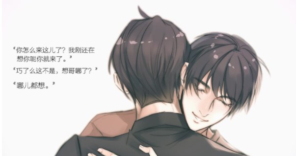 《玉雕师》李玉和简隋英最后在一起了吗？