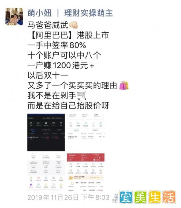 蚂蚁金服，A股，港股怎么打新？