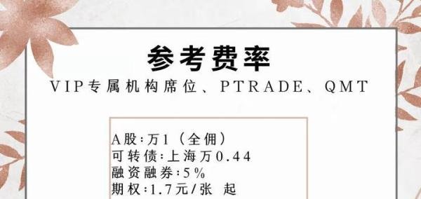 股票里面的“倒仓”现象?
