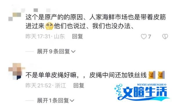 一斤皮筋卖出上百元螃蟹价