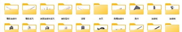 超实用SW铝型材设计库,轻松搭出铝型材框架!