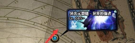 DNF前往圣者之鸣号任务在哪儿？新异界怎么玩？