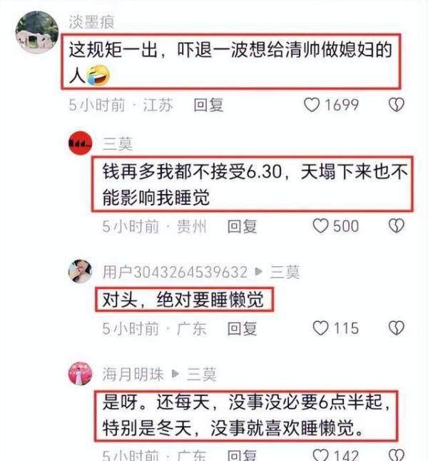 解清帅女友现身，豪门婆婆立规矩，吓退网友的同时也引发争议