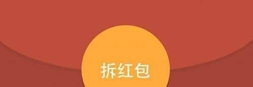 看春晚，抢红包，百度APP如何抢红包？