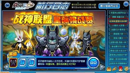 雷伊联盟的审判怎么学