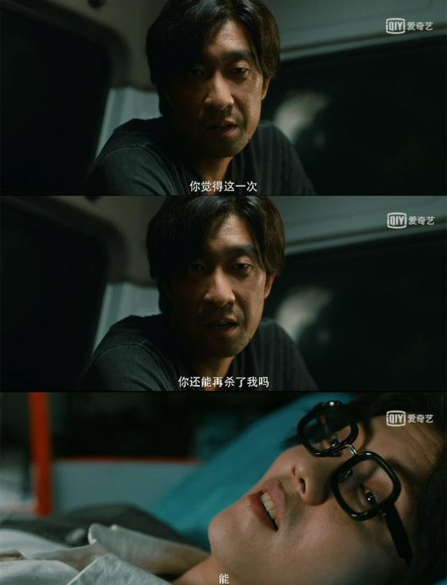 鹿晗挑战病娇杀人犯演技怎么样?《在劫难逃》好看吗?