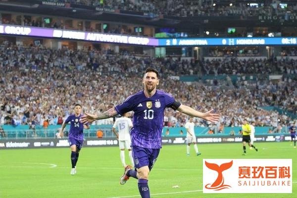 梅西梅开二度,阿根廷3比0大胜洪都拉斯,生涯进球数777球