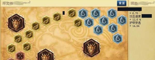 lol符文怎么配 lolS5符文搭配大全