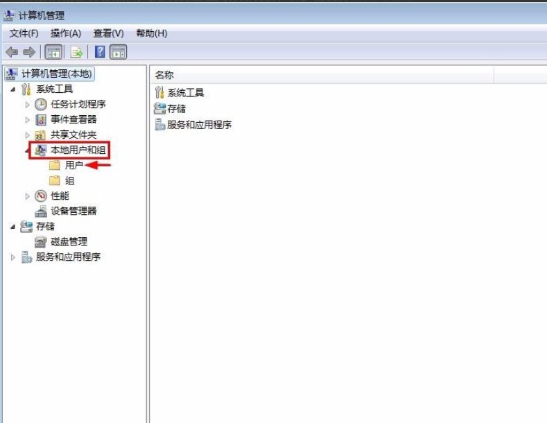 如何取消Guest密码