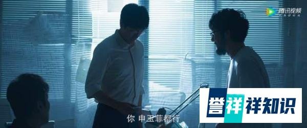 三体：魏成与申玉菲是无性婚姻？有夫妻生活，可能不多