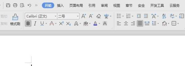 毕业论文排版：在Word中自动生成目录的步骤