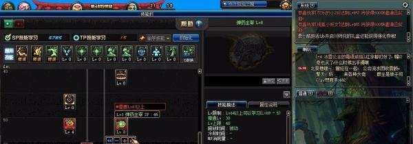 DNF大将军弹药如何加点