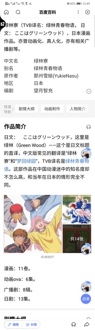 这个出自哪里？