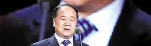 莫言《红高粱》的艺术特点是什么