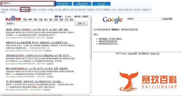 百度网盘搜索引擎