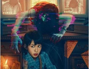 惊悚电影《夺命直播》上线，如何评价剧中“手机反客”的设定？