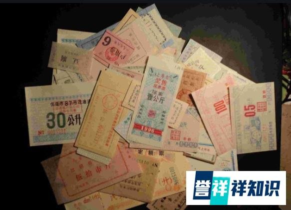 票证收藏的九大误区，你知道是哪些么？