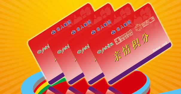北国人百亲情卡余额怎么查询？