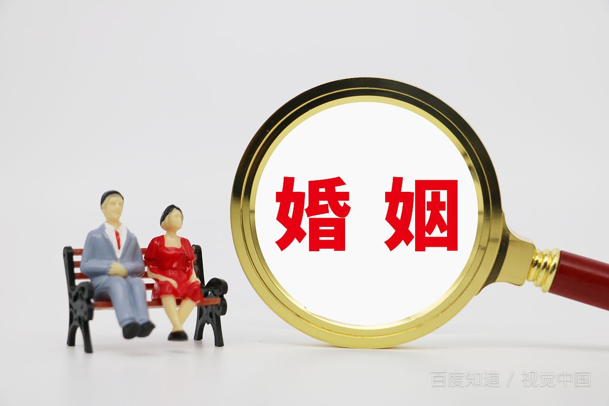 早婚的优缺点有哪些？