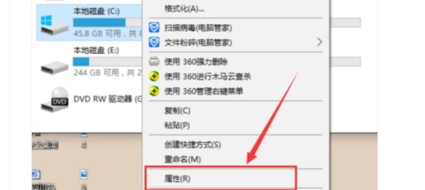 360安全卫士如何扫描修复磁盘？