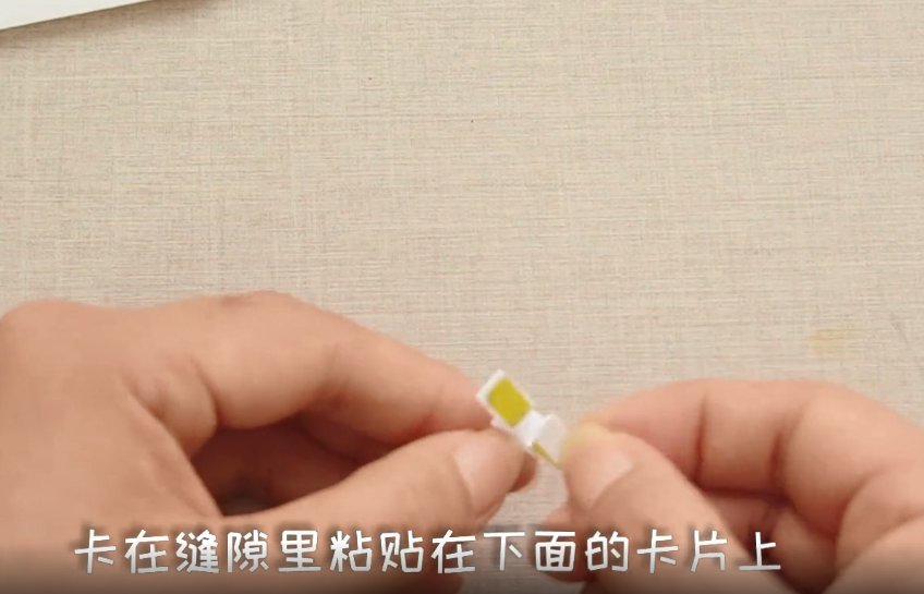 小学生怎么做闺蜜证